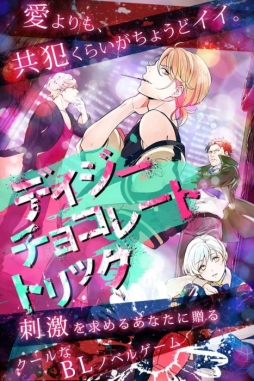 �ǥ����������祳�졼�ȡ��ȥ�å�