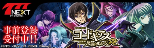 ꡼ No.002Υͥ / 777NEXTפǡ֥ѥ ɥ ȿդΥ롼R2פۿͽϤޤ