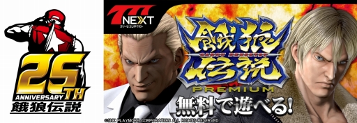 ���������꡼ No.001�Υ���ͥ������ / ��777NEXT�פǥѥ������ֲ�ϵ����PREMIUM�פ��ۿ�����������