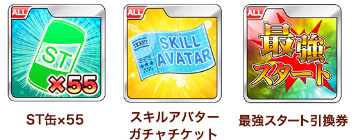 画像ギャラリー No.002のサムネイル画像 / 「777NEXT」,豪華アイテムをもらえるカムバックキャンペーンが開催に