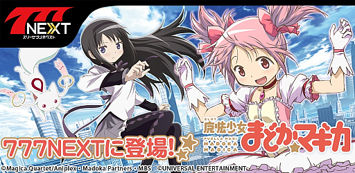 ꡼ No.001 | 777NEXTפˡSLOTˡޤɤޥפо