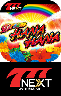 ���������꡼ No.001�Υ���ͥ������ / �֥ɥ꡼��ϥʥϥ�-30�פ�777NEXT�ˤ��ۿ���������