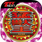 ���������꡼ No.003�Υ���ͥ������ / ��777NEXT�פ˿�����֥ѥ������Խò� ���Ԥ���Ӭ�פ��о�