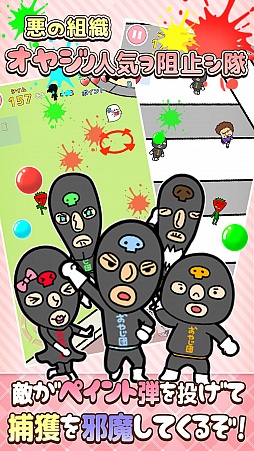 ���������꡼ No.006�Υ���ͥ������ / ���ҹ��������ץ��ǥ塼�������֤��䤸Girly(��)+�ס��緿���åץǡ��Ȥ�»�