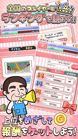 ���������꡼ No.007�Υ���ͥ������ / ���ҹ��������ץ��ǥ塼�������֤��䤸Girly(��)+�ס��緿���åץǡ��Ȥ�»�