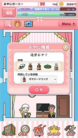 ���䤸Girly(��)�ܡ����⤫�浪�䤸��������衪��