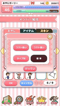 ���䤸Girly(��)�ܡ����⤫�浪�䤸��������衪��