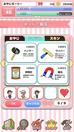 ���䤸Girly(��)�ܡ����⤫�浪�䤸��������衪��