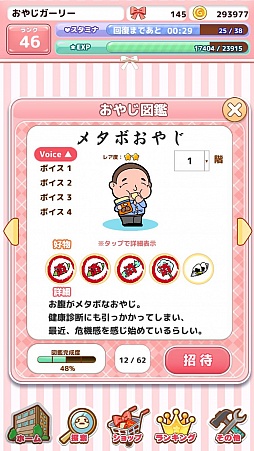 ���䤸Girly(��)�ܡ����⤫�浪�䤸��������衪��