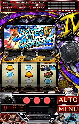 �����ѡ����ȥ꡼�ȥե�������IV �ѥ��������ǥ������