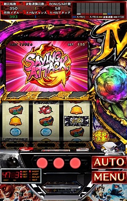 スーパーストリートファイターIV パチスロエディション［Android