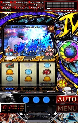 I*L様 パチスロ 実機 ストリートファイター4 エンターライズ ストリートファイターIV 中古パチスロ実機 [4ch