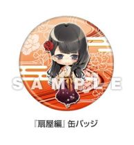 画像ギャラリー No.005のサムネイル画像 / 「艶恋絵巻」,AGF2016開催記念に「滝川」本編シナリオが75%OFF。会場限定のプレゼント情報も