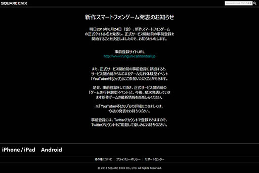 ���������꡼ No.002�Υ���ͥ������ / ���������ȥ��6��24����ȯɽ���������ˤ��꤬���륹�ޥ۸�������ץ�Υƥ����������Ȥ������ץ�