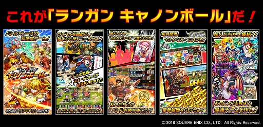 ���������꡼ No.003�Υ���ͥ������ / �������ˤο���ޥۥ��ץ�֥�󥬥� ����Υ�ܡ���פΥ��������Ƥ�ư��ǾҲ𡣼���������ȥϥ��ƥ󥷥��ϥ����ԡ��ɥХȥ�ɤ�����