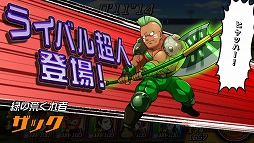 画像ギャラリー No.007のサムネイル画像 / スクエニの新作アプリ「ランガン キャノンボール」が7月7日に正式サービスを開始。超人が繰り広げる“レース×バトル”をプレイレポートで紹介