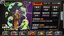 画像ギャラリー No.012のサムネイル画像 / スクエニの新作アプリ「ランガン キャノンボール」が7月7日に正式サービスを開始。超人が繰り広げる“レース×バトル”をプレイレポートで紹介