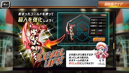 画像ギャラリー No.015のサムネイル画像 / スクエニの新作アプリ「ランガン キャノンボール」が7月7日に正式サービスを開始。超人が繰り広げる“レース×バトル”をプレイレポートで紹介