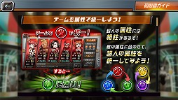 画像ギャラリー No.016のサムネイル画像 / スクエニの新作アプリ「ランガン キャノンボール」が7月7日に正式サービスを開始。超人が繰り広げる“レース×バトル”をプレイレポートで紹介