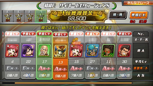 画像ギャラリー No.017のサムネイル画像 / スクエニの新作アプリ「ランガン キャノンボール」が7月7日に正式サービスを開始。超人が繰り広げる“レース×バトル”をプレイレポートで紹介