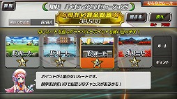 画像ギャラリー No.018のサムネイル画像 / スクエニの新作アプリ「ランガン キャノンボール」が7月7日に正式サービスを開始。超人が繰り広げる“レース×バトル”をプレイレポートで紹介