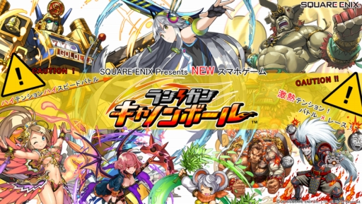 画像ギャラリー No.001のサムネイル画像 / 「ランガン キャノンボール」,先行体験型イベント「YouTuber杯」の動画を公開