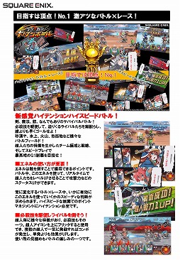 画像ギャラリー No.007のサムネイル画像 / スクエニの新作スマホアプリ「ランガン キャノンボール」,iOS/Android版の正式サービスが開始。超人にスポットを当てた実写映像の完全版も公開