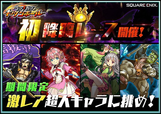 ���������꡼ No.004�Υ���ͥ������ / �֥�󥬥� ����Υ�ܡ���ס����������ӥ����Ϥ�ǰ���륤�٥�Ȥ򳫺���