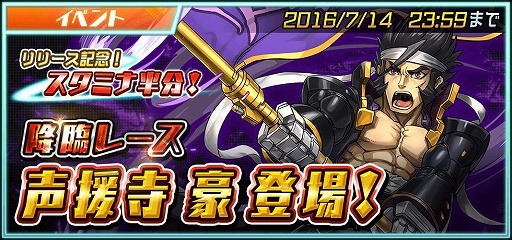 ���������꡼ No.010�Υ���ͥ������ / �֥�󥬥� ����Υ�ܡ���ס����������ӥ����Ϥ�ǰ���륤�٥�Ȥ򳫺���