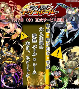 ���������꡼ No.011�Υ���ͥ������ / �֥�󥬥� ����Υ�ܡ���ס����������ӥ����Ϥ�ǰ���륤�٥�Ȥ򳫺���