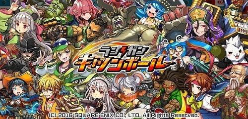 画像ギャラリー No.001のサムネイル画像 / 「ランガン キャノンボール」G1イベント「日本童話杯」を開催。限定スカウトも