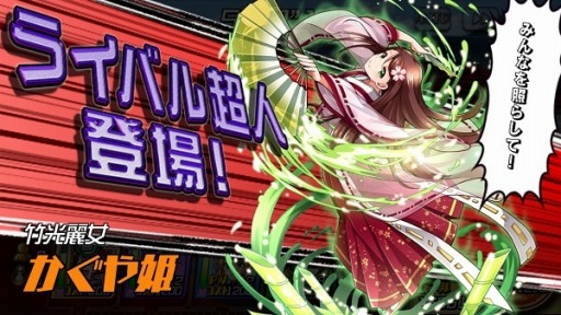 画像ギャラリー No.004のサムネイル画像 / 「ランガン キャノンボール」G1イベント「日本童話杯」を開催。限定スカウトも