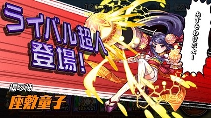 画像ギャラリー No.006のサムネイル画像 / 「ランガン キャノンボール」G1イベント「日本童話杯」を開催。限定スカウトも