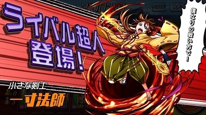 画像ギャラリー No.009のサムネイル画像 / 「ランガン キャノンボール」G1イベント「日本童話杯」を開催。限定スカウトも