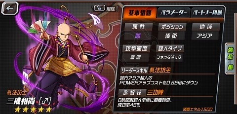 画像ギャラリー No.014のサムネイル画像 / 「ランガン キャノンボール」G1イベント「日本童話杯」を開催。限定スカウトも