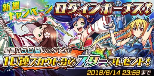 画像ギャラリー No.017のサムネイル画像 / 「ランガン キャノンボール」G1イベント「日本童話杯」を開催。限定スカウトも