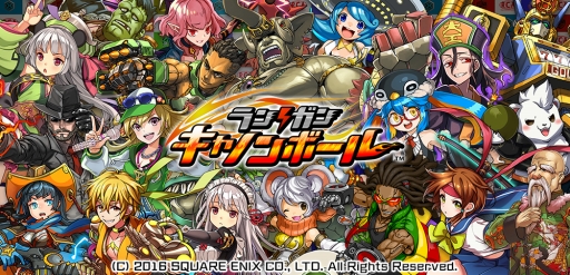 ���������꡼ No.001�Υ���ͥ������ / �֥�󥬥� ����Υ�ܡ����2016�Ƥι��׺פθ�Ⱦ�郎��������