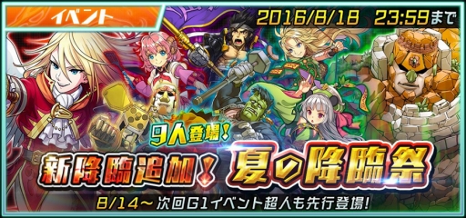 ���������꡼ No.014�Υ���ͥ������ / �֥�󥬥� ����Υ�ܡ����2016�Ƥι��׺פθ�Ⱦ�郎��������