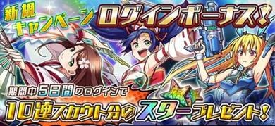 ���������꡼ No.015�Υ���ͥ������ / �֥�󥬥� ����Υ�ܡ����2016�Ƥι��׺פθ�Ⱦ�郎��������