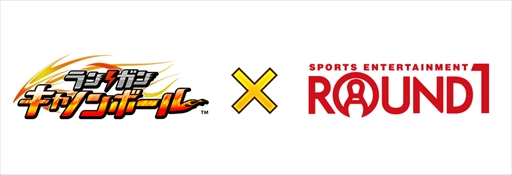 画像ギャラリー No.001のサムネイル画像 / 「ランガン キャノンボール」,「ROUND1」とのコラボイベントを開催