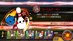 画像ギャラリー No.004のサムネイル画像 / 「ランガン キャノンボール」,「ROUND1」とのコラボイベントを開催