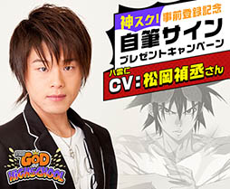 ���������꡼ No.001�Υ���ͥ������ / ��PR�ۥ��ޥ۸���RPG�֥��åɥ��֥ϥ���������פλ�����Ͽ�Ԥ�5���ͤ����ˡ���ͥ���������礵��Υ����󿧻�������Ǥ�館�륭���ڡ��󤬥�������