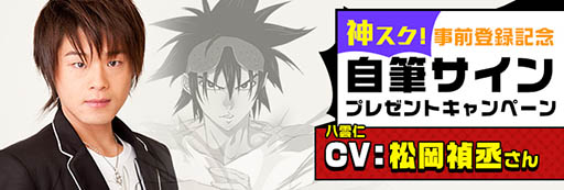 ���������꡼ No.002�Υ���ͥ������ / ��PR�ۥ��ޥ۸���RPG�֥��åɥ��֥ϥ���������פλ�����Ͽ�Ԥ�5���ͤ����ˡ���ͥ���������礵��Υ����󿧻�������Ǥ�館�륭���ڡ��󤬥�������