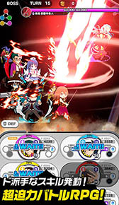 ���������꡼ No.009�Υ���ͥ������ / ��PR�ۥ��ޥ۸���RPG�֥��åɥ��֥ϥ���������פλ�����Ͽ�Ԥ�5���ͤ����ˡ���ͥ���������礵��Υ����󿧻�������Ǥ�館�륭���ڡ��󤬥�������