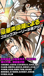 ���������꡼ No.011�Υ���ͥ������ / ��PR�ۥ��ޥ۸���RPG�֥��åɥ��֥ϥ���������פλ�����Ͽ�Ԥ�5���ͤ����ˡ���ͥ���������礵��Υ����󿧻�������Ǥ�館�륭���ڡ��󤬥�������