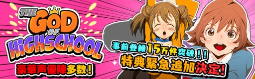 ���������꡼ No.001�Υ���ͥ������ / �֥��åɥ��֥ϥ���������פλ�����Ͽ�Ԥ�15�������ˡ�20����ã����ŵ���ɲ�