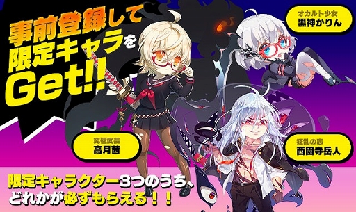 画像ギャラリー No.008のサムネイル画像 / 【PR】コミック形式で展開するフルボイスの物語や,簡単操作で楽しめるド派手な闘いが魅力の“学園てっぺんRPG”「ゴッドオブハイスクール」を紹介