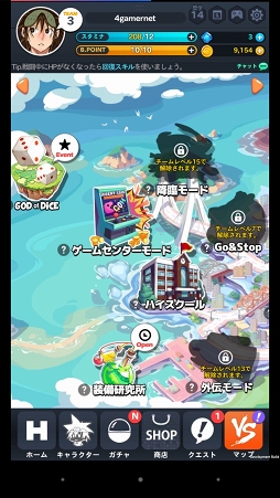 画像ギャラリー No.013のサムネイル画像 / 【PR】コミック形式で展開するフルボイスの物語や,簡単操作で楽しめるド派手な闘いが魅力の“学園てっぺんRPG”「ゴッドオブハイスクール」を紹介