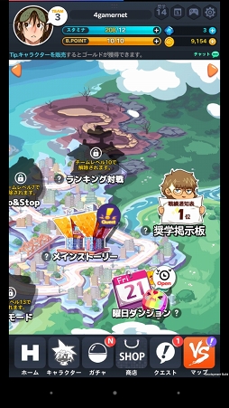 画像ギャラリー No.014のサムネイル画像 / 【PR】コミック形式で展開するフルボイスの物語や,簡単操作で楽しめるド派手な闘いが魅力の“学園てっぺんRPG”「ゴッドオブハイスクール」を紹介