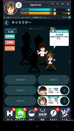 画像ギャラリー No.015のサムネイル画像 / 【PR】コミック形式で展開するフルボイスの物語や,簡単操作で楽しめるド派手な闘いが魅力の“学園てっぺんRPG”「ゴッドオブハイスクール」を紹介